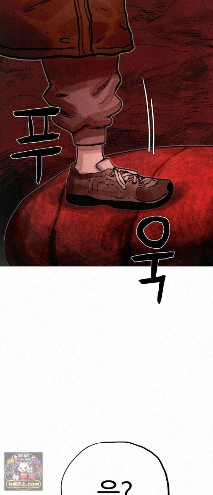 데빌 캐피탈 25화 19