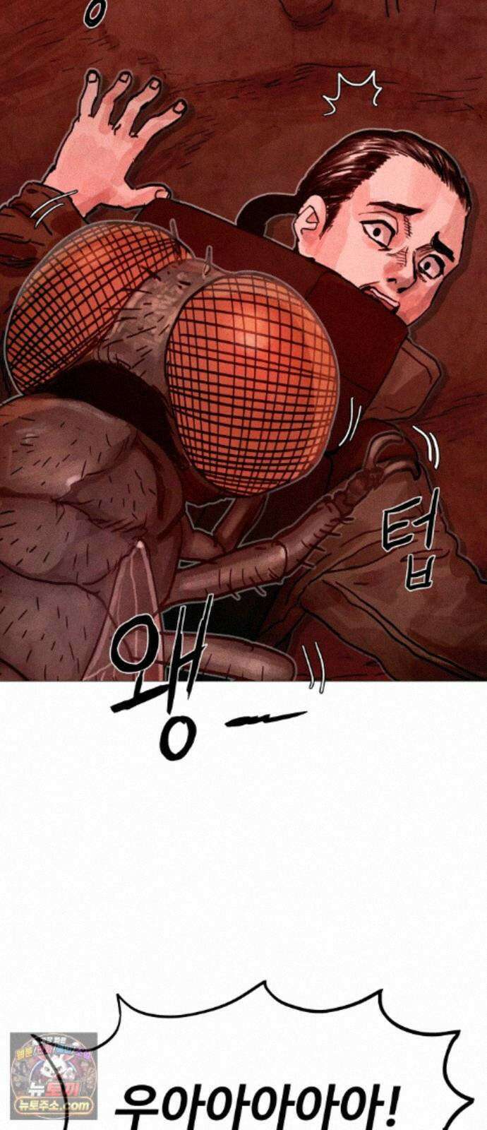 데빌 캐피탈 25화 28