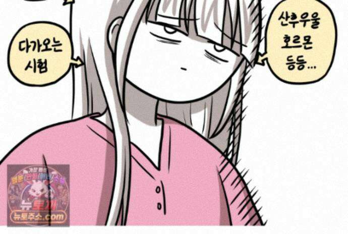 재활용 머학생 174화 토리 처음 키우기(1) 4