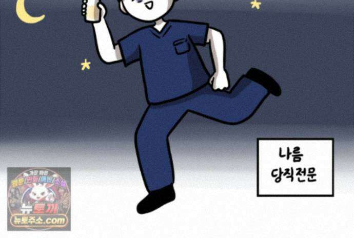재활용 머학생 174화 토리 처음 키우기(1) 10