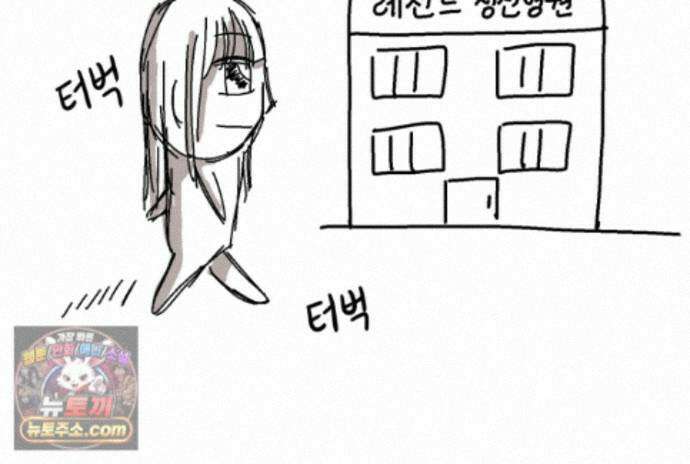 재활용 머학생 174화 토리 처음 키우기(1) 14
