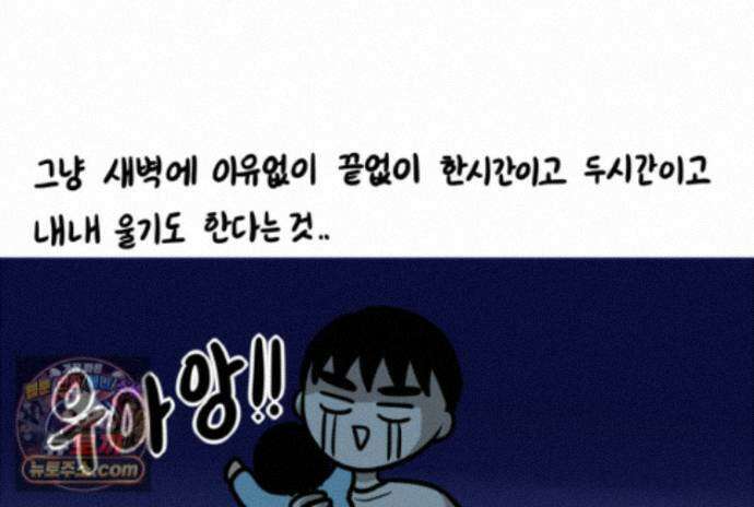 재활용 머학생 174화 토리 처음 키우기(1) 27