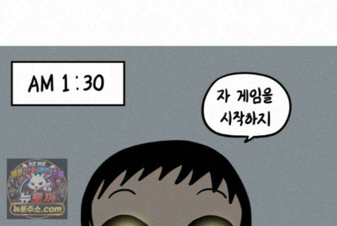 재활용 머학생 174화 토리 처음 키우기(1) 35