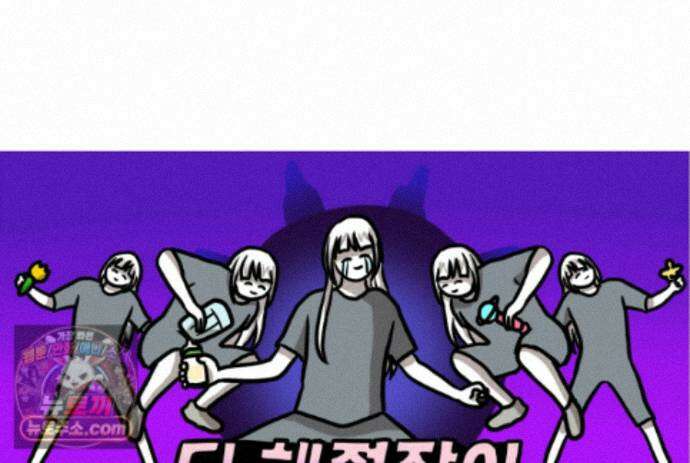 재활용 머학생 174화 토리 처음 키우기(1) 47
