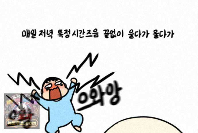 재활용 머학생 174화 토리 처음 키우기(1) 49