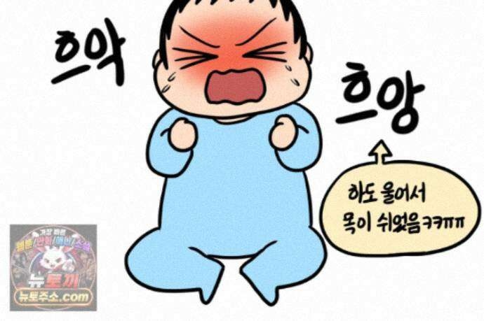 재활용 머학생 174화 토리 처음 키우기(1) 64