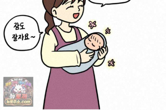 재활용 머학생 174화 토리 처음 키우기(1) 68