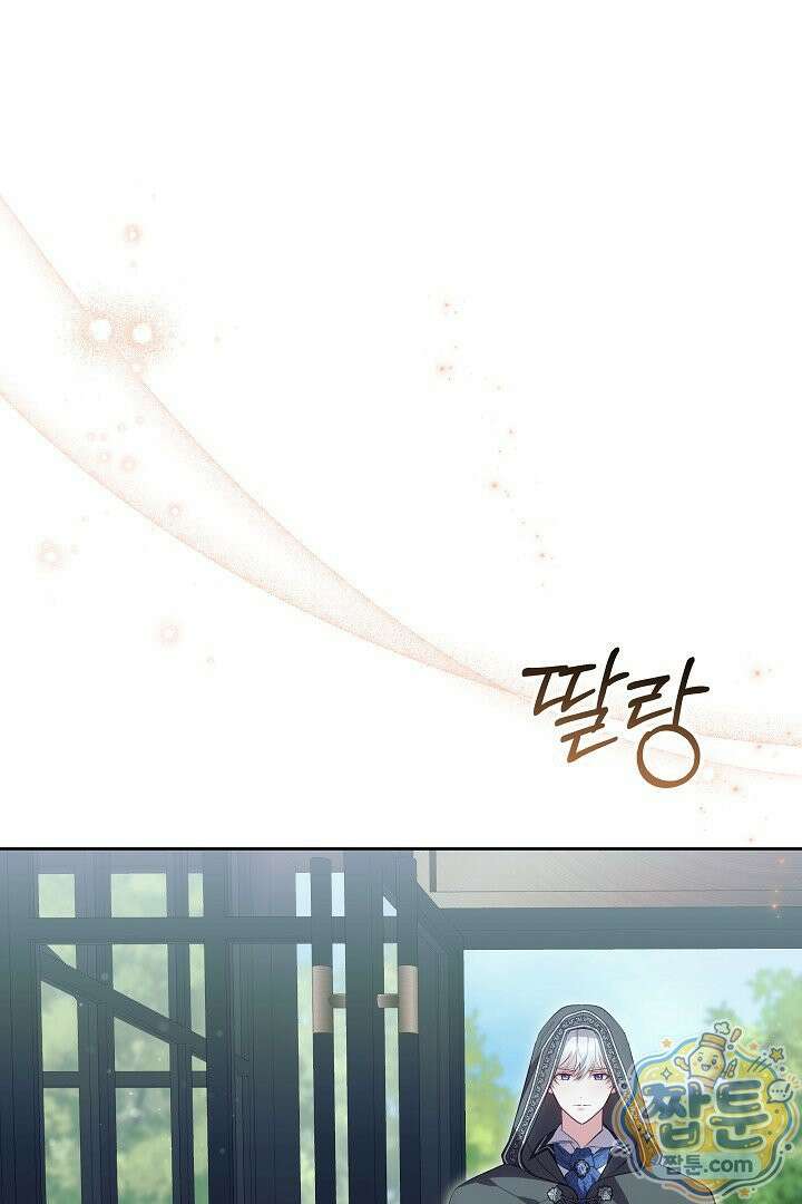 새엄마가 떠났다 7화 3