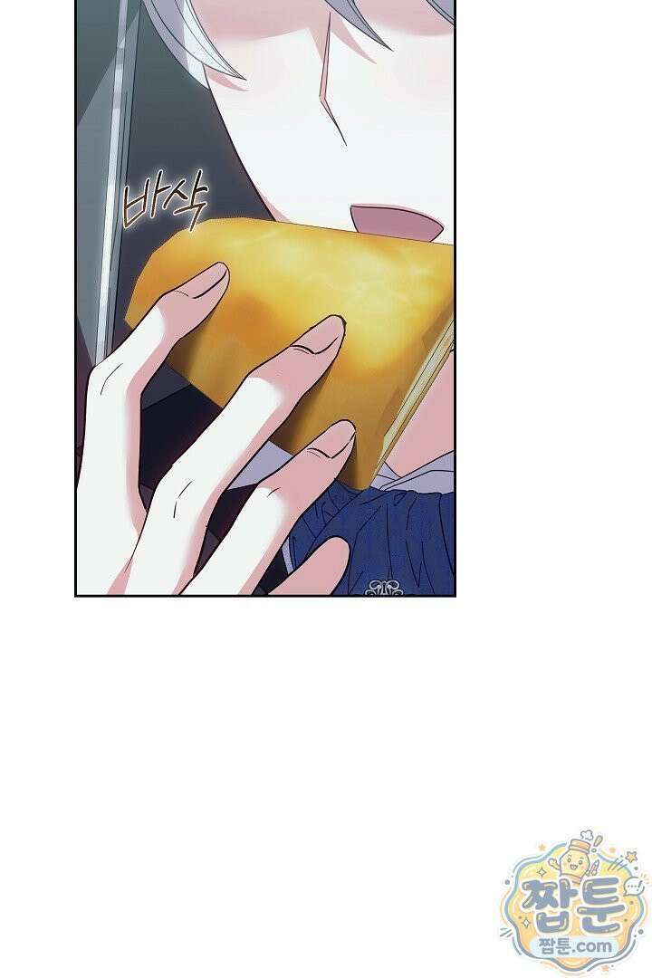 새엄마가 떠났다 7화 16