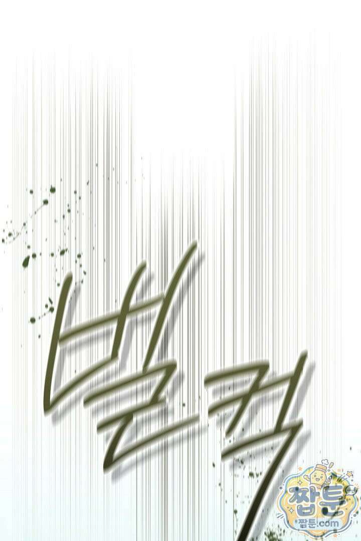 새엄마가 떠났다 7화 22