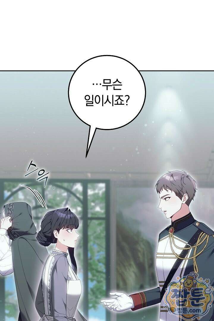 새엄마가 떠났다 7화 26