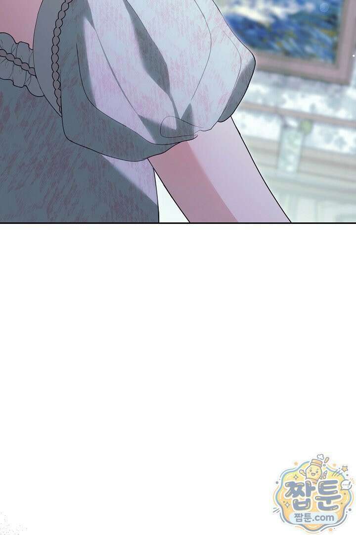새엄마가 떠났다 13화 5