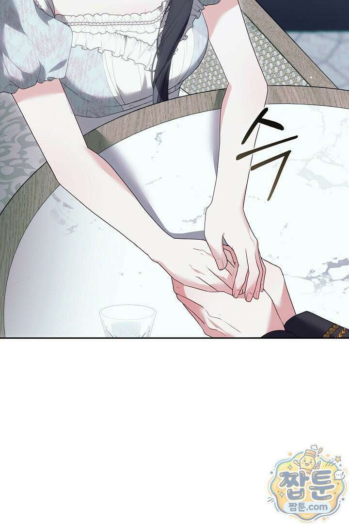 새엄마가 떠났다 13화 7