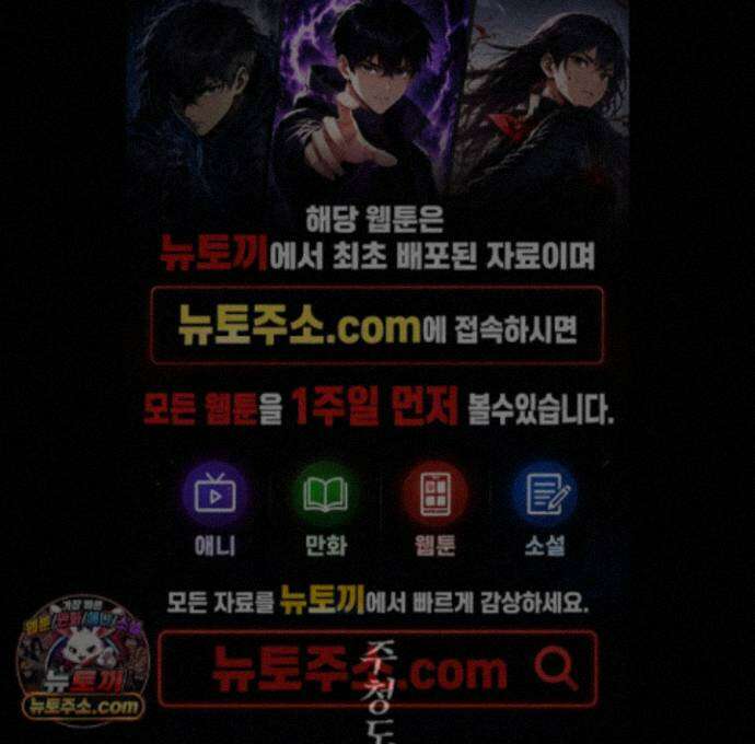 종가 브레이커 25화 1