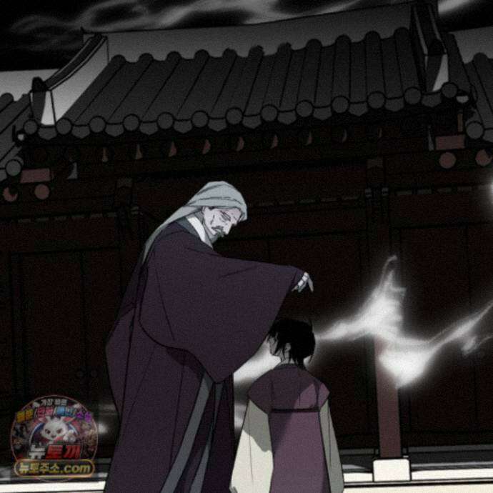 종가 브레이커 25화 11