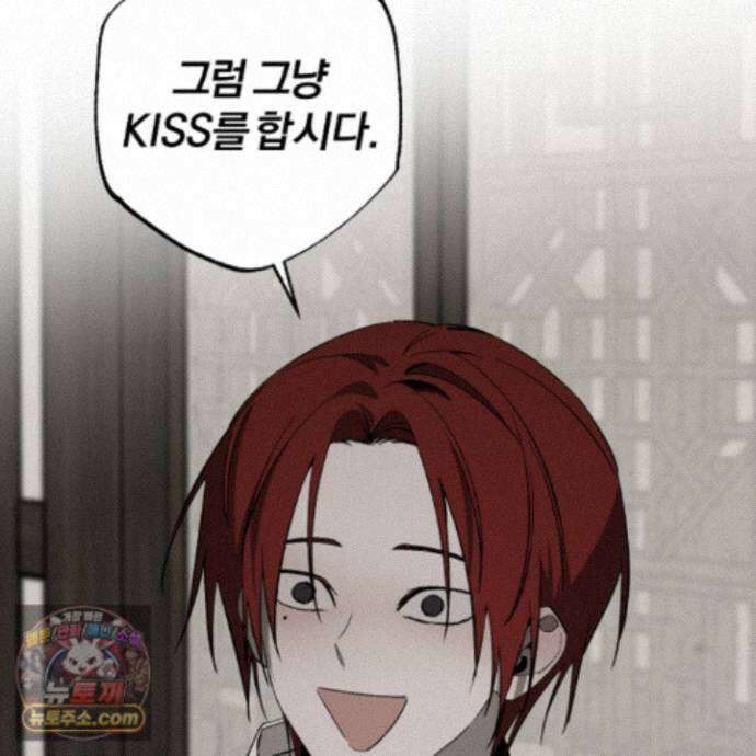 종가 브레이커 25화 22
