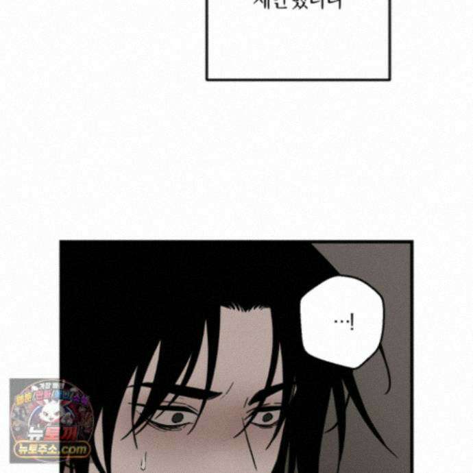 종가 브레이커 25화 32