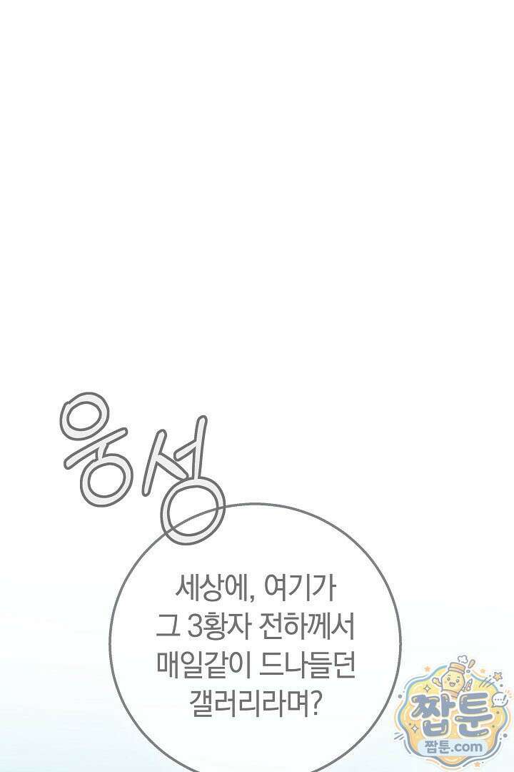 새엄마가 떠났다 20화 1