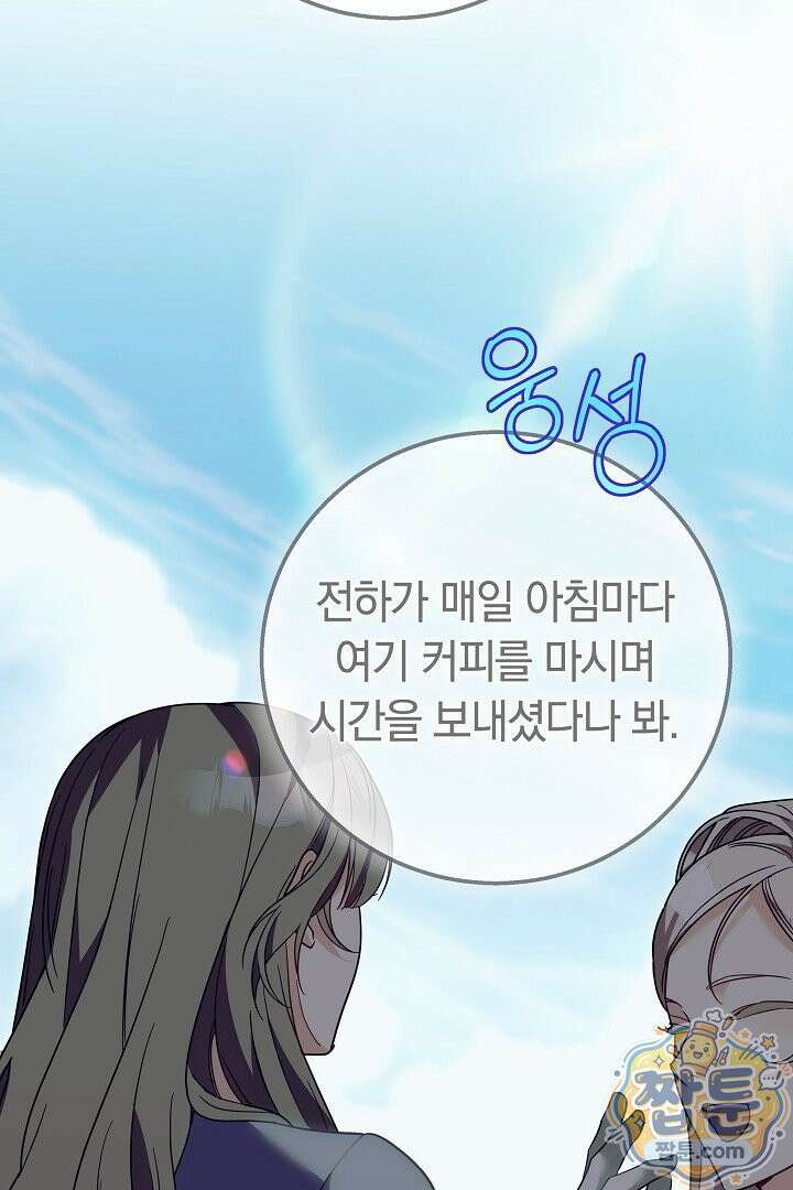 새엄마가 떠났다 20화 2