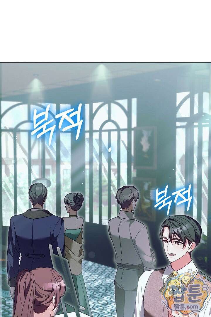 새엄마가 떠났다 20화 5