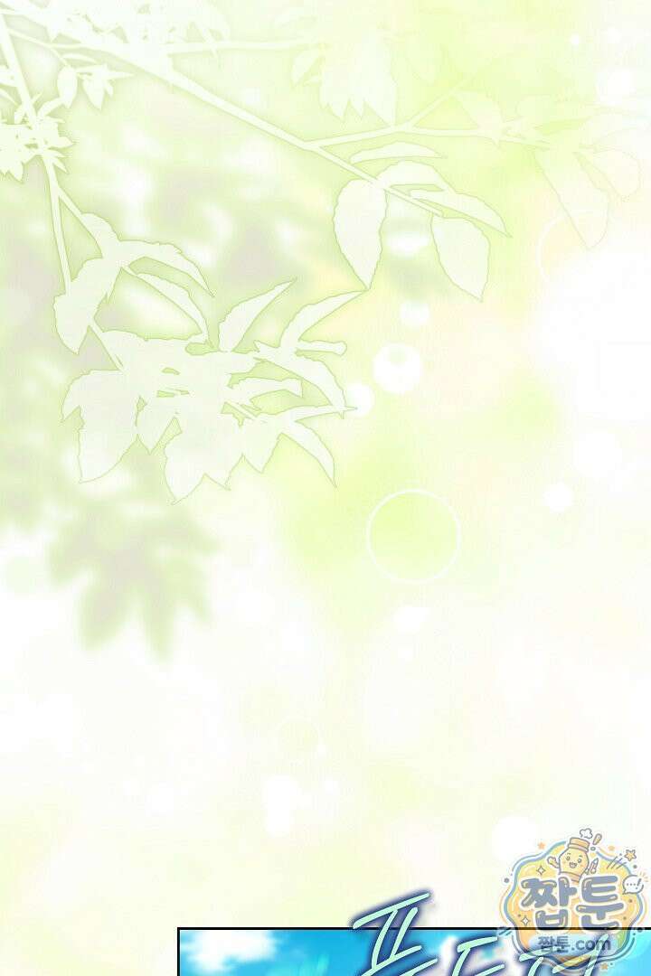 어느 날 남주가 우리 집에 떨어졌다 21화 7