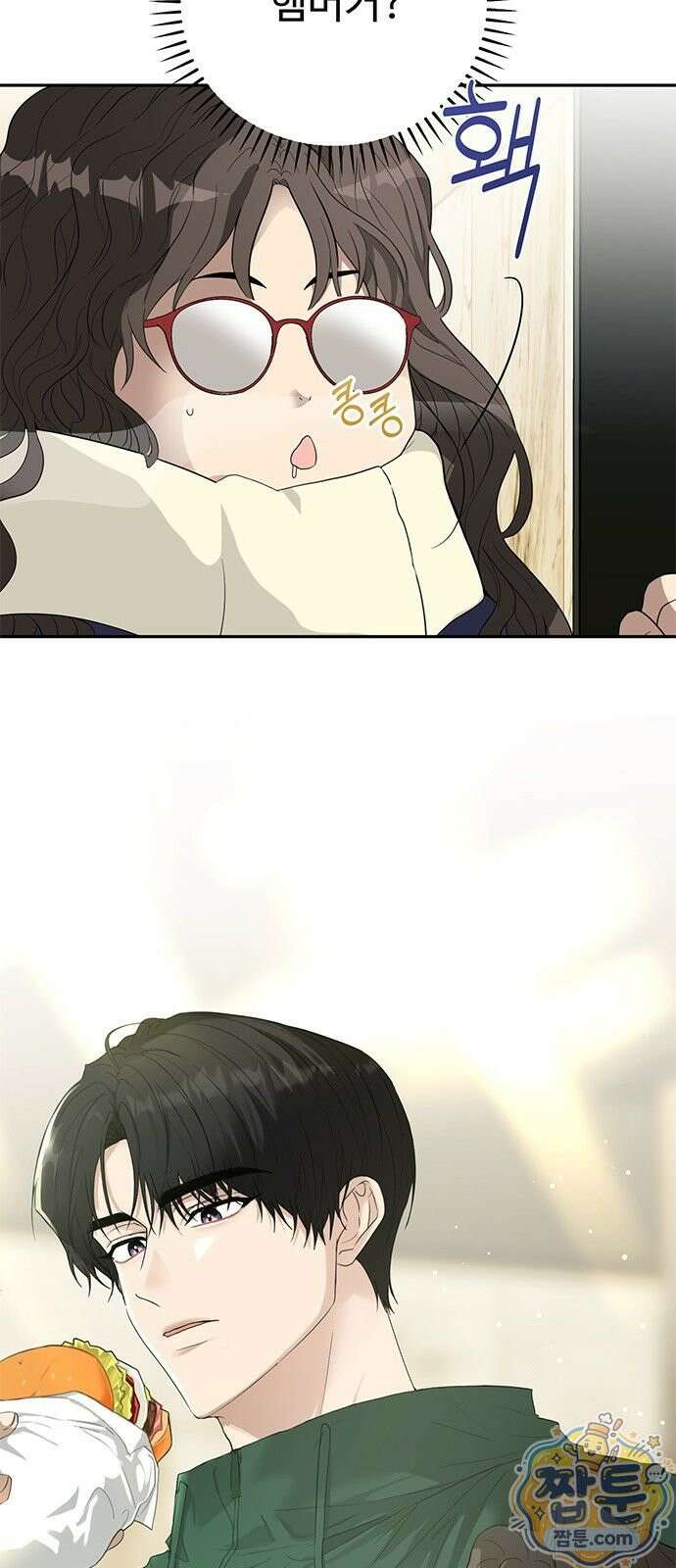 공주는 헬스장에 간다 1화 33
