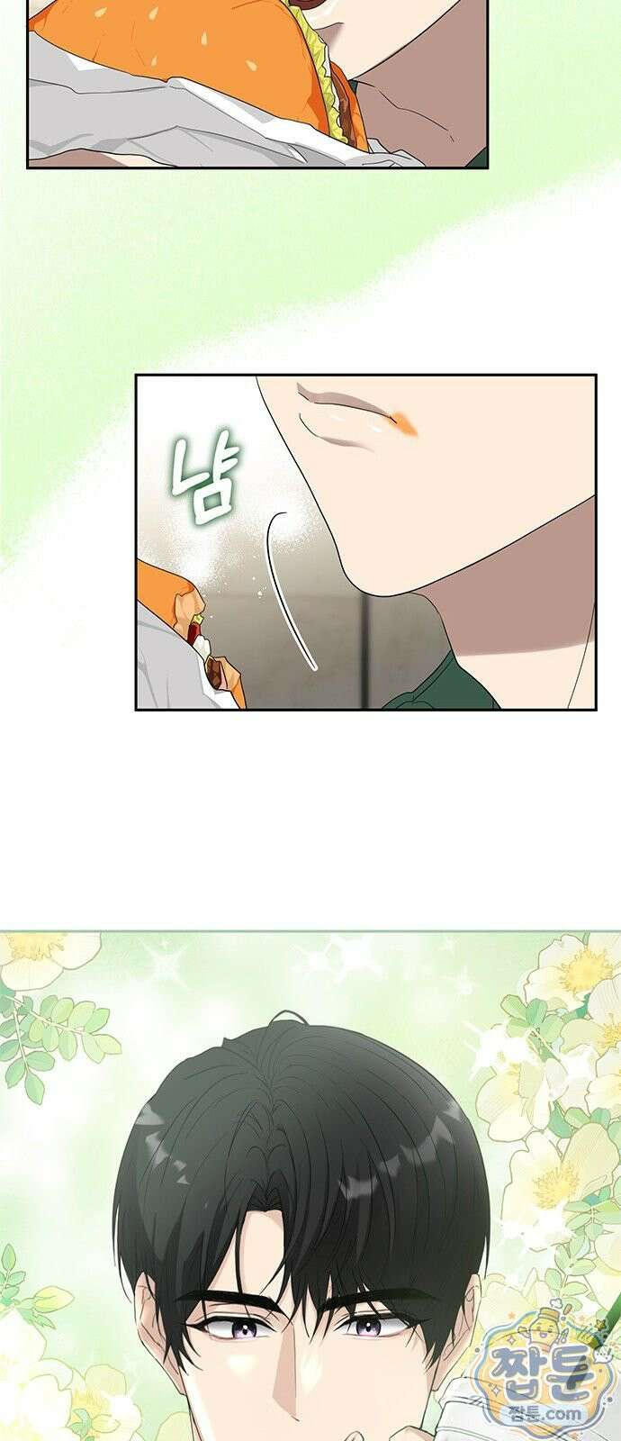 공주는 헬스장에 간다 1화 35