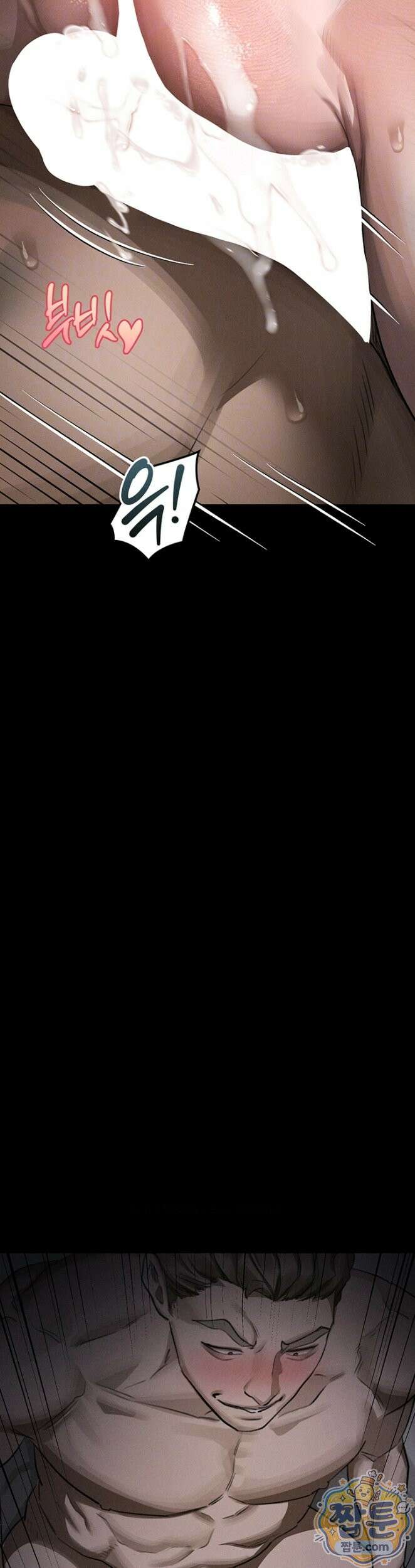 음담패설 63화 4