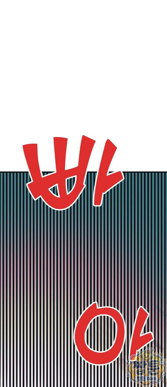 헤이트걸 4화 31