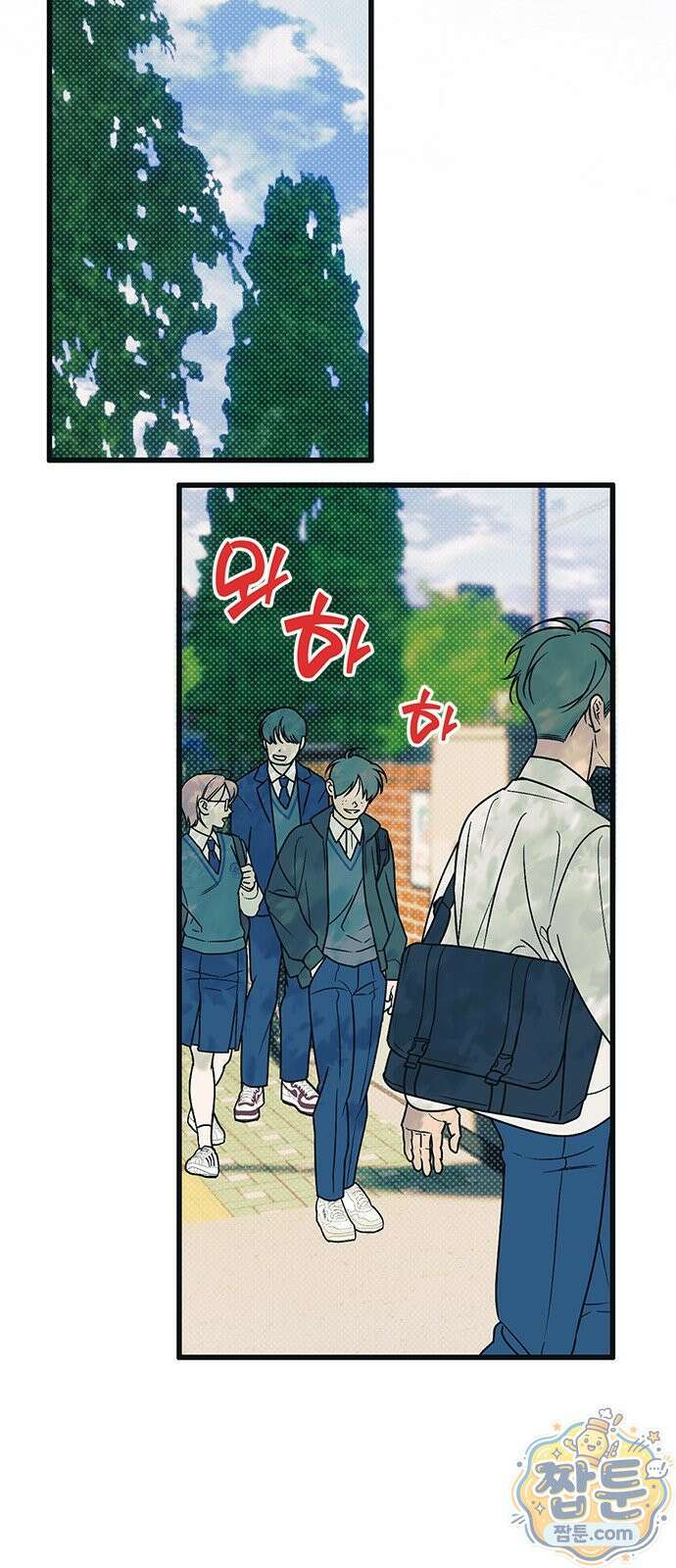 헤이트걸 4화 65