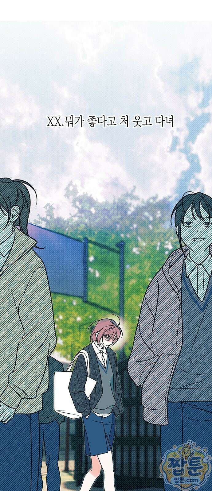 헤이트걸 4화 66