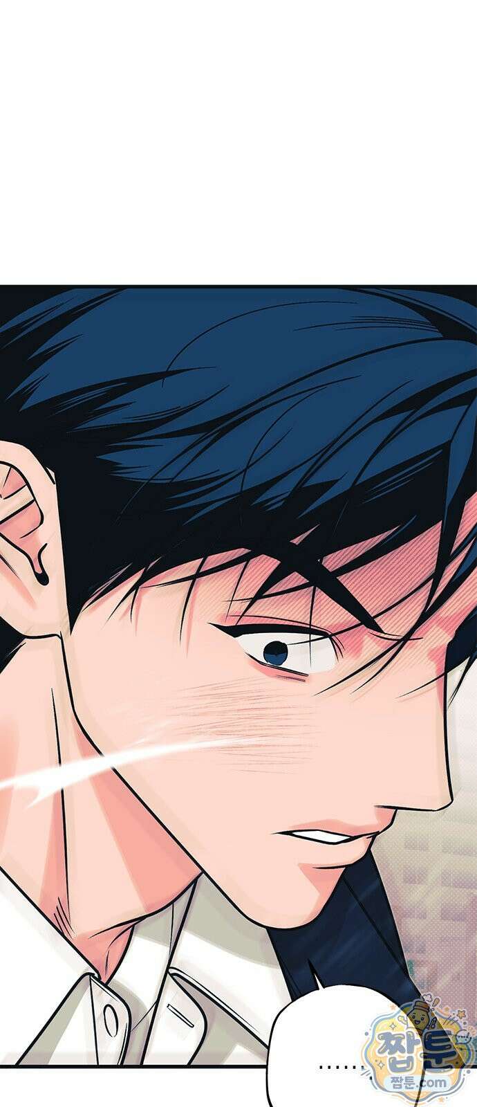헤이트걸 4화 79