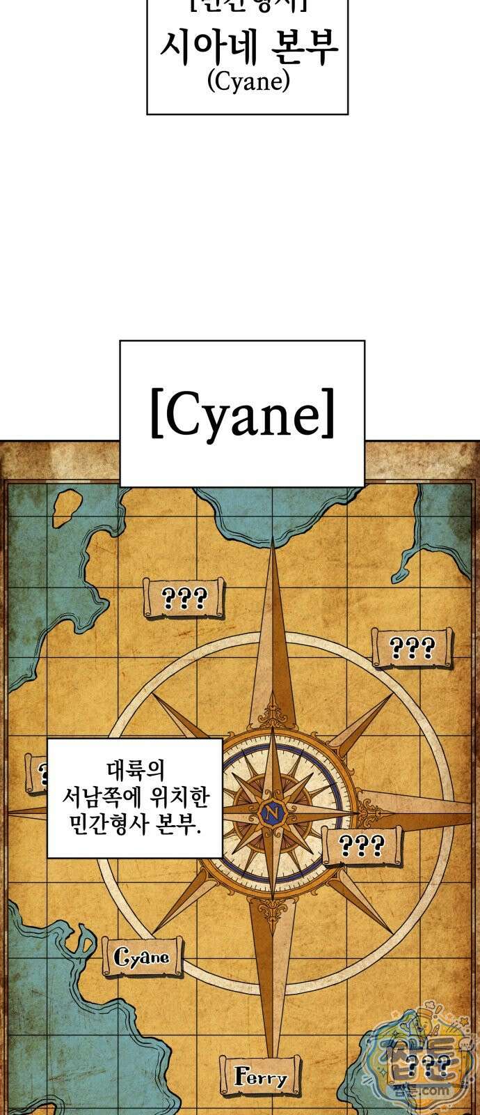 한계돌파 14화 9