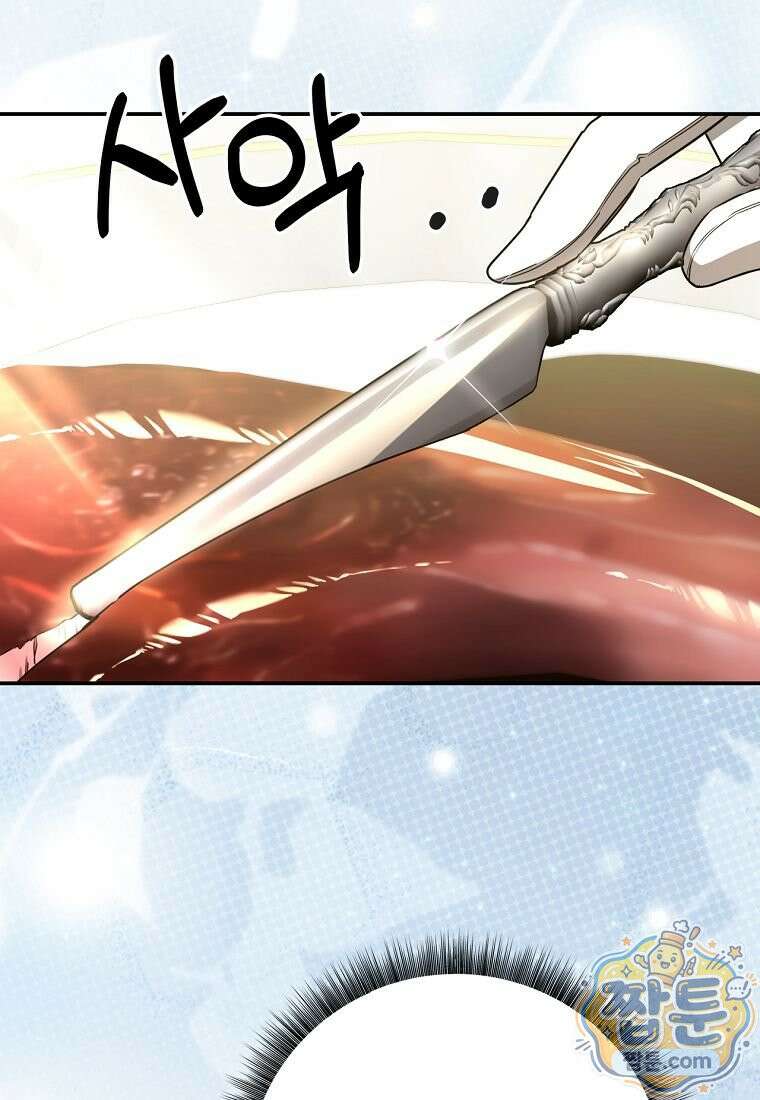 빙의한 악녀가 깽판 침 61화 3