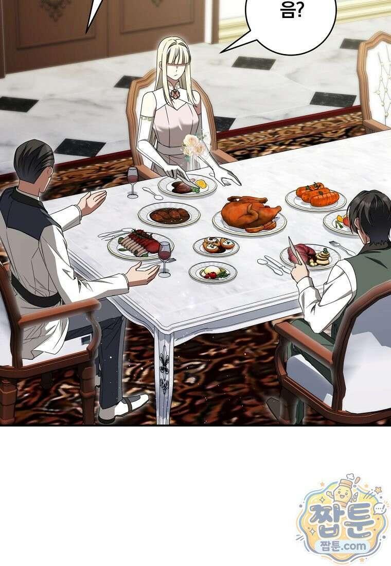 빙의한 악녀가 깽판 침 61화 12