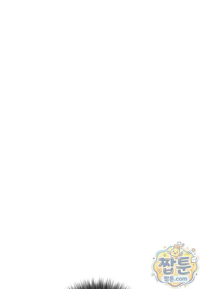 빙의한 악녀가 깽판 침 61화 37