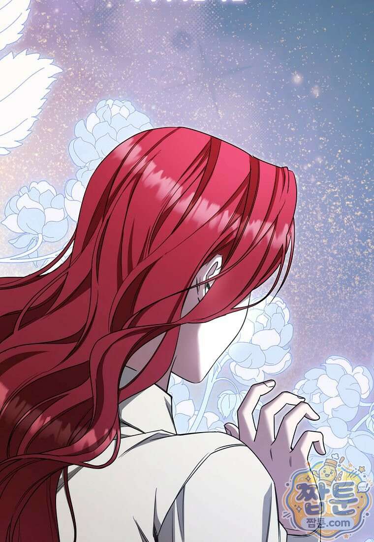 빙의한 악녀가 깽판 침 61화 60