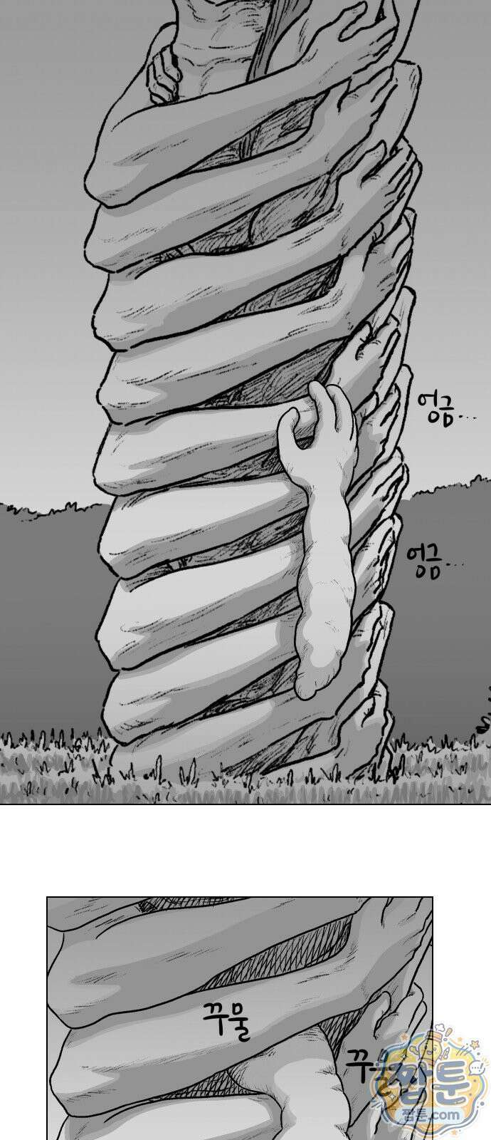 제물 투표 8화 15