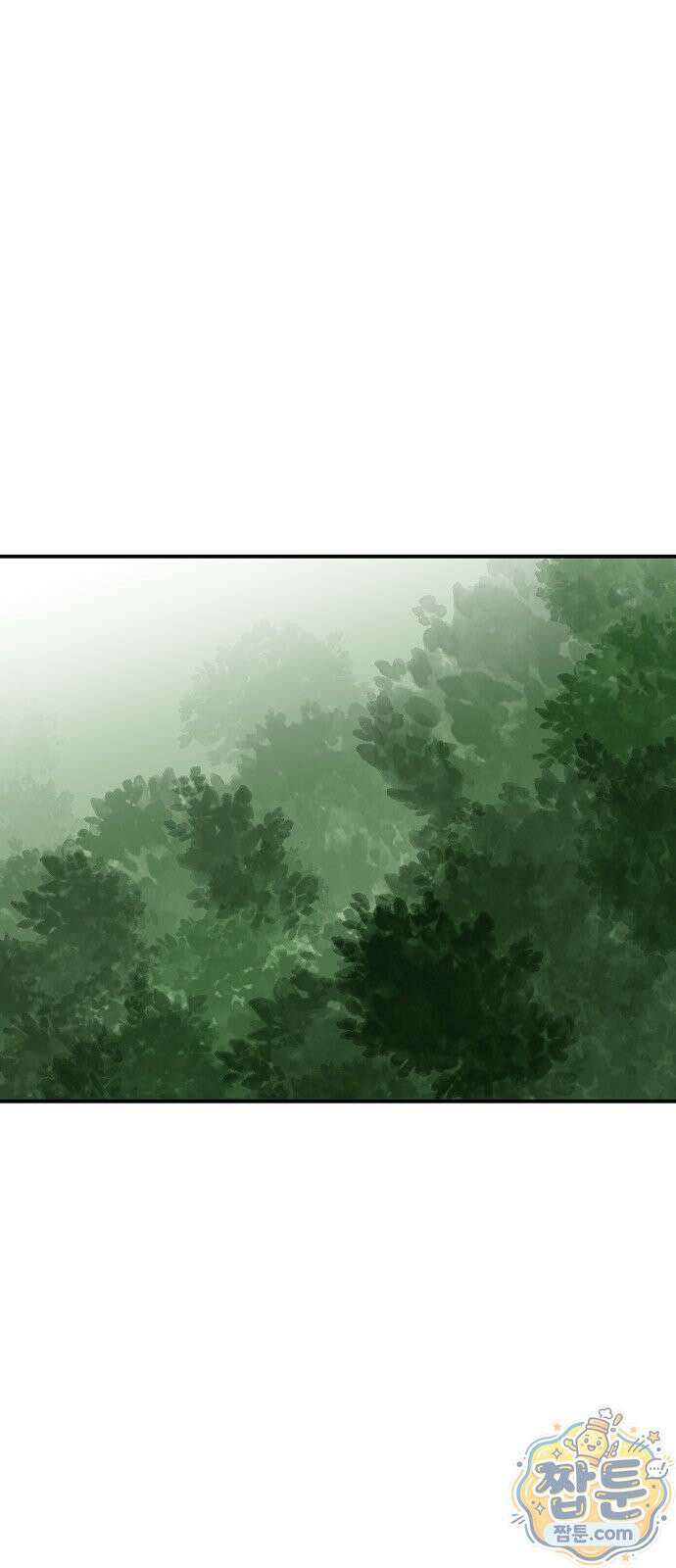 가공낙원 97화 1