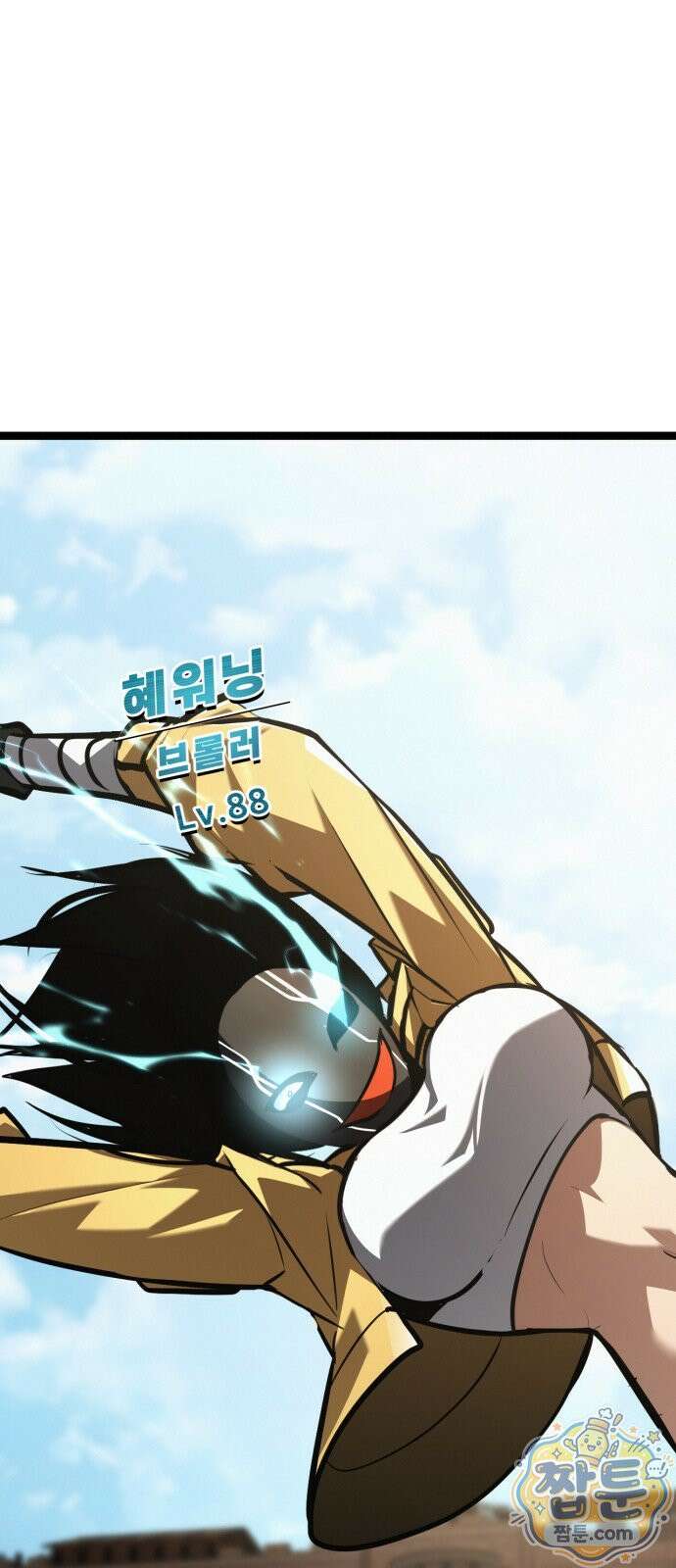 레벨999 고블린 59화 1