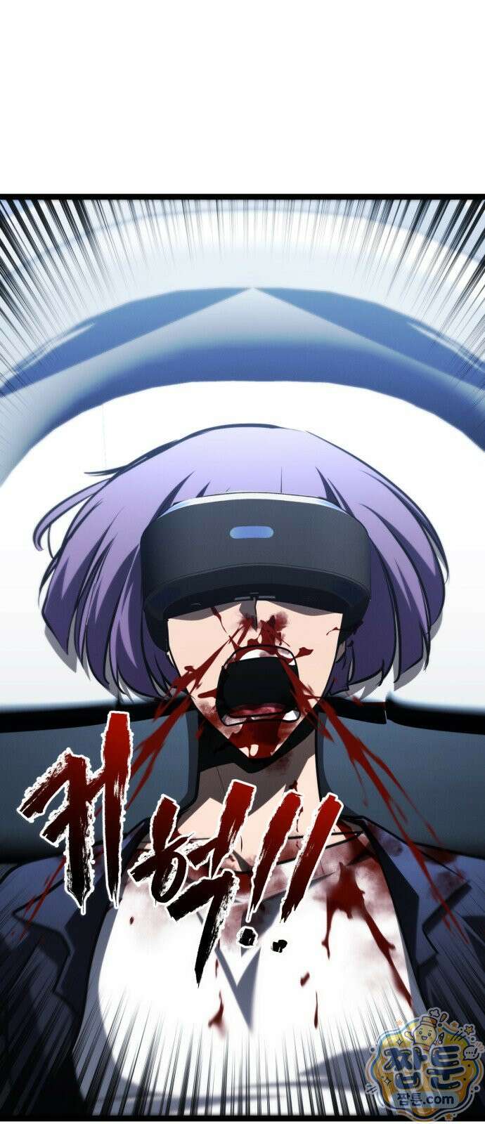 레벨999 고블린 59화 37