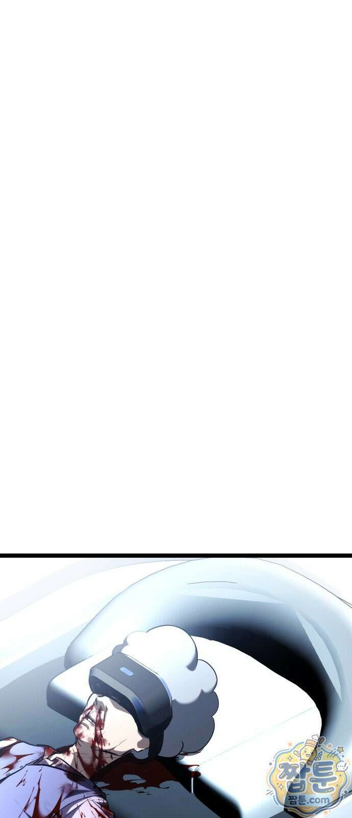 레벨999 고블린 59화 49