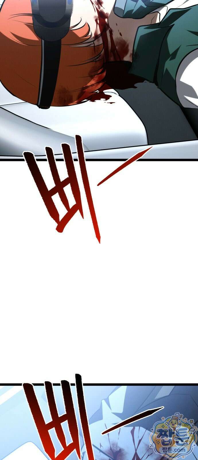 레벨999 고블린 59화 51