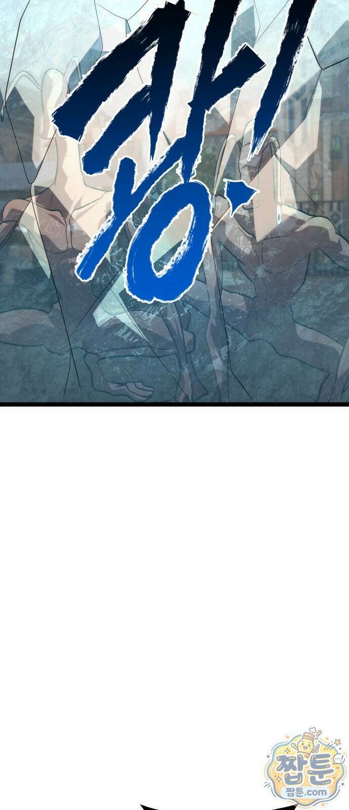 레벨999 고블린 59화 70