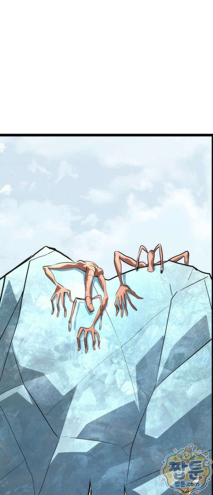 레벨999 고블린 59화 74