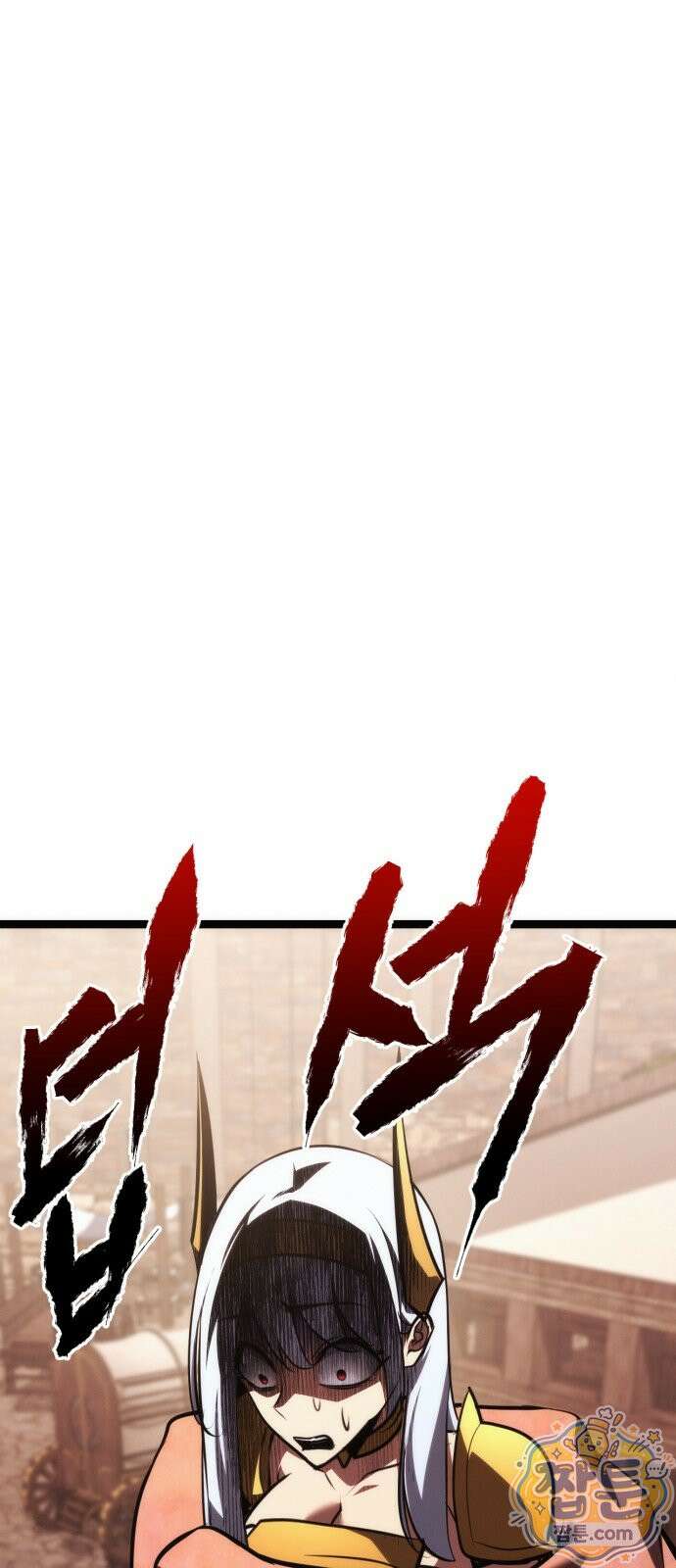 레벨999 고블린 59화 79