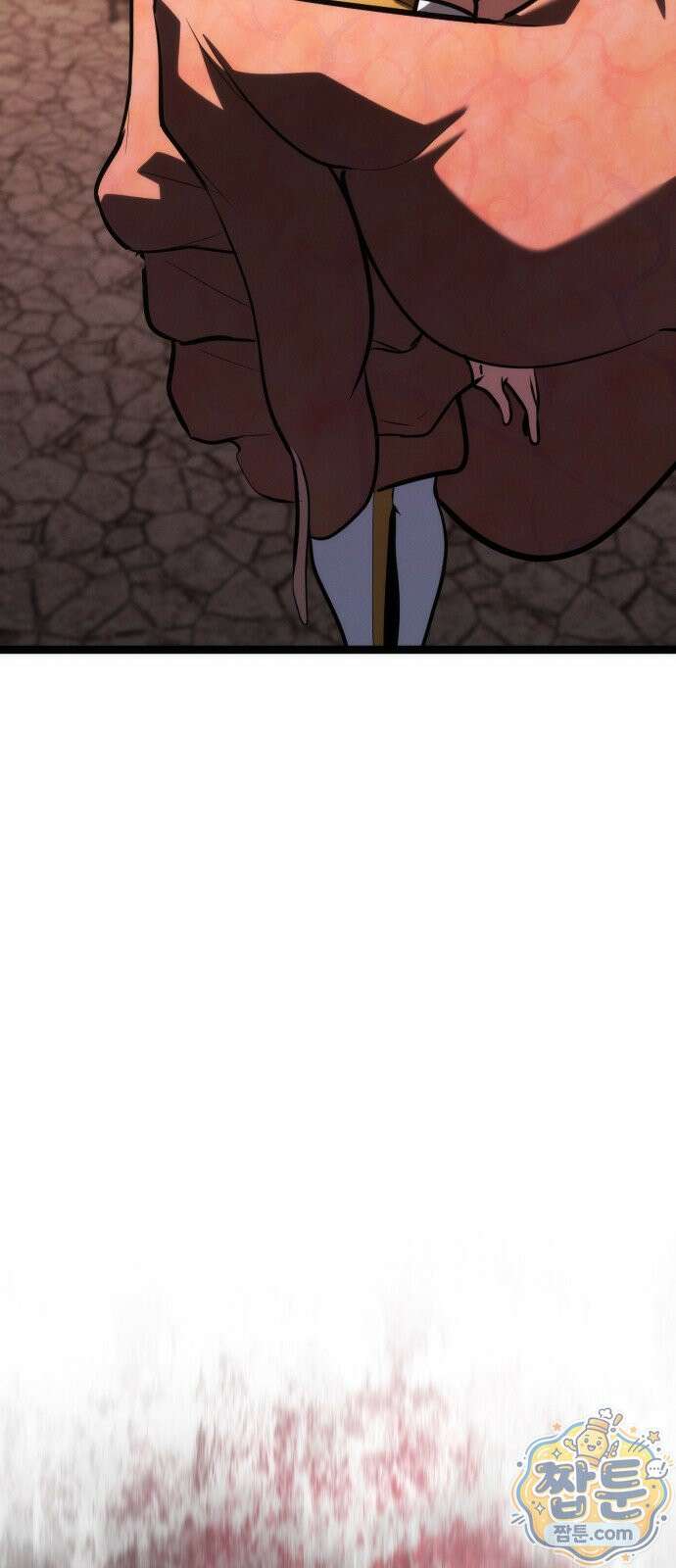 레벨999 고블린 59화 80