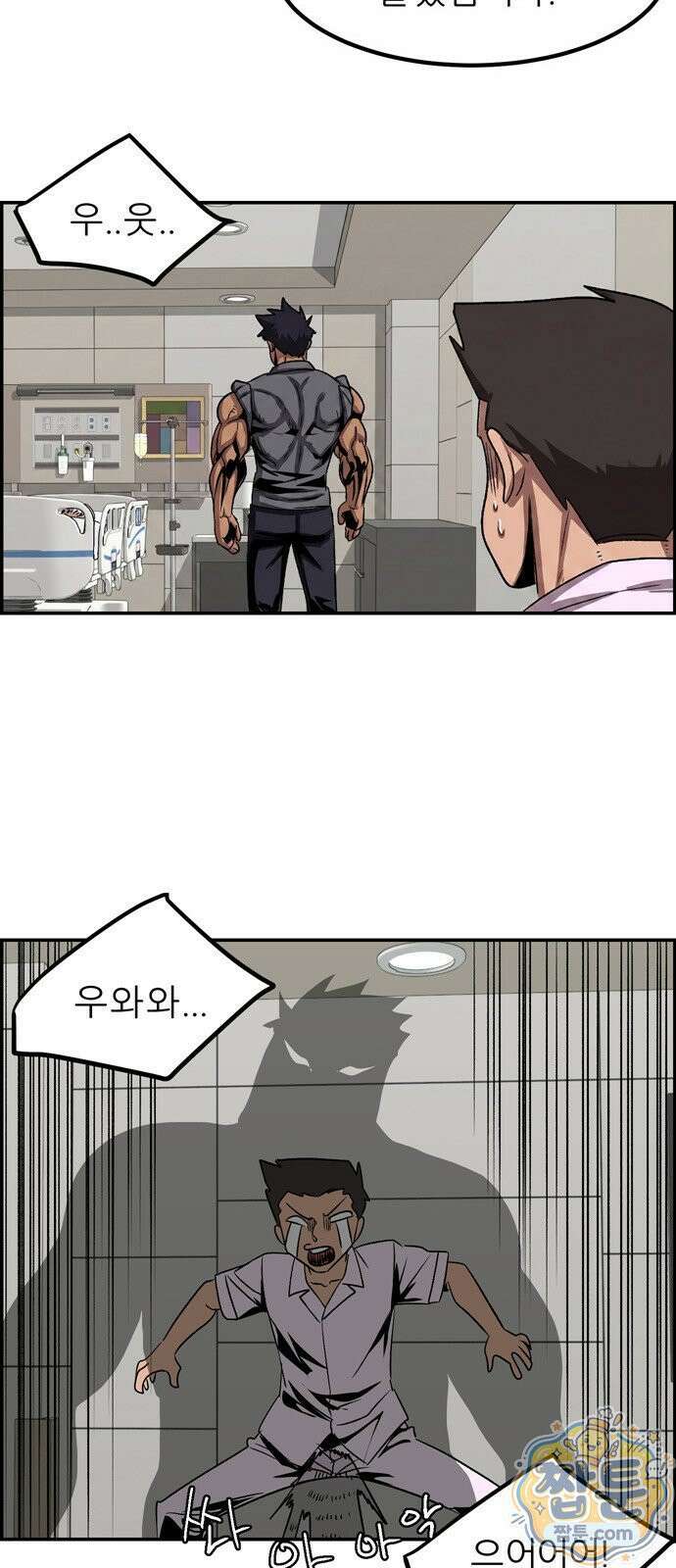 폭풍의 전학생 시즌3 7화 17