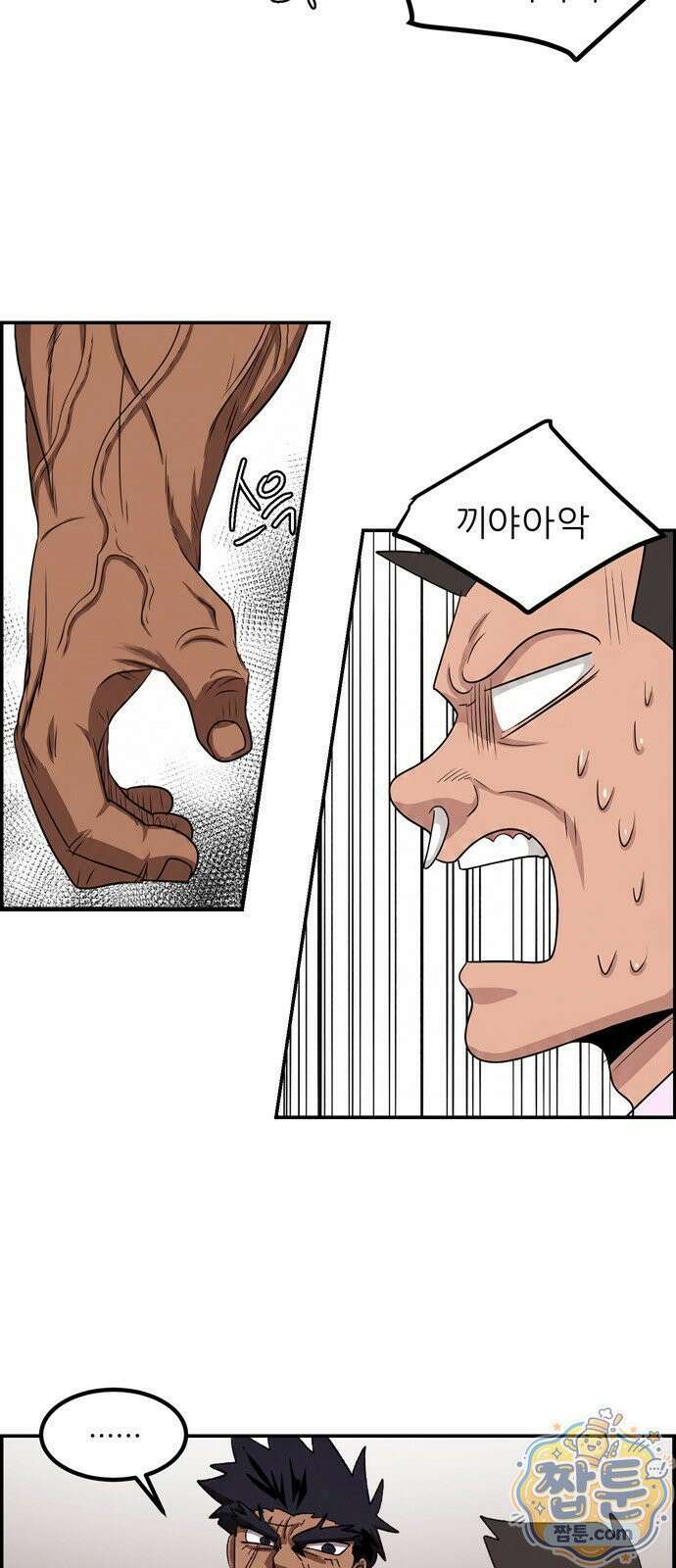 폭풍의 전학생 시즌3 7화 18