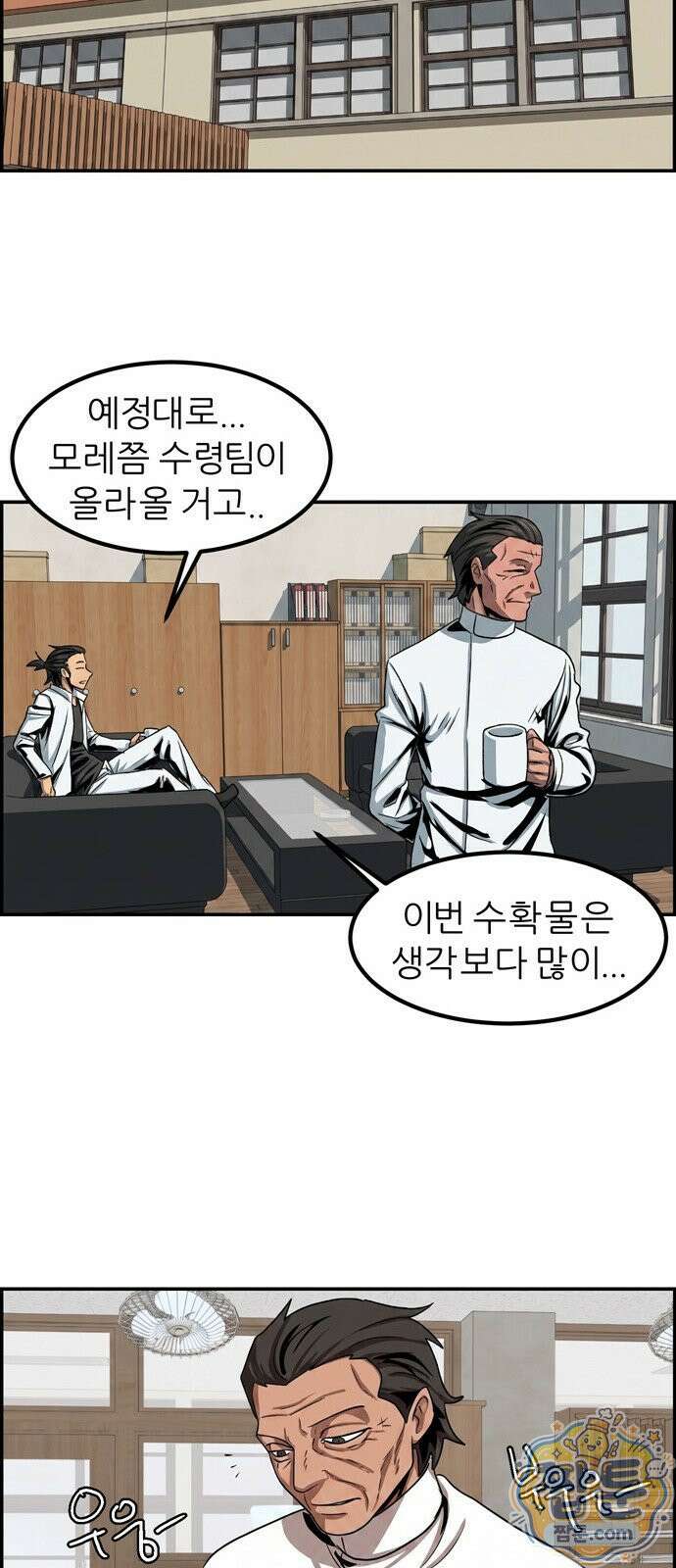 폭풍의 전학생 시즌3 7화 21